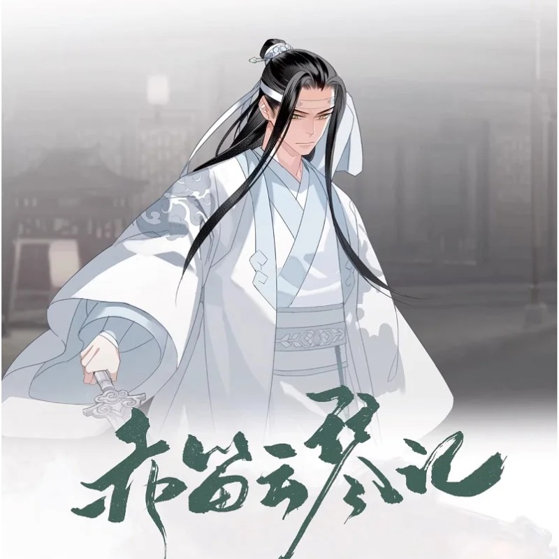 Chi Di Yun Qin Ji Vol.6 Manhua - đánh giá và giá Gardening Tools Brands